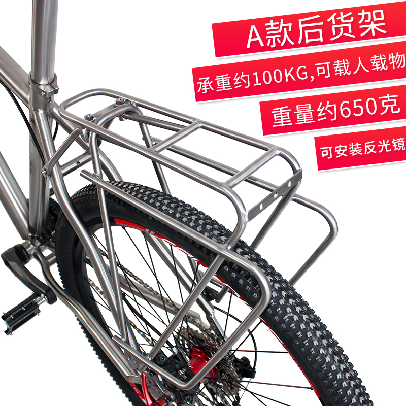 Bicycle Rear Luggage Titanium  - Travel Accessories Bike review and price